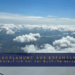 Blick aus dem Flugzeugfenster auf eine geschlossene Wolkendecke über einer Landschaft, mit eingeblendetem Text „Flugplanung aus Erfahrung: Worauf ich bei der Buchung achte“.